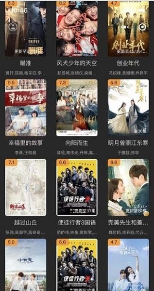 迪迪影院无广告版图3