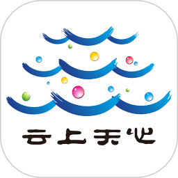 云上天心最新免费版 V1.4