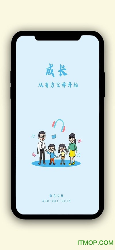 有方父母