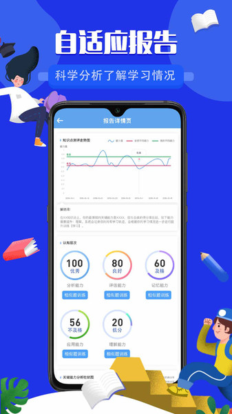 勾勾教学最新免费版图1