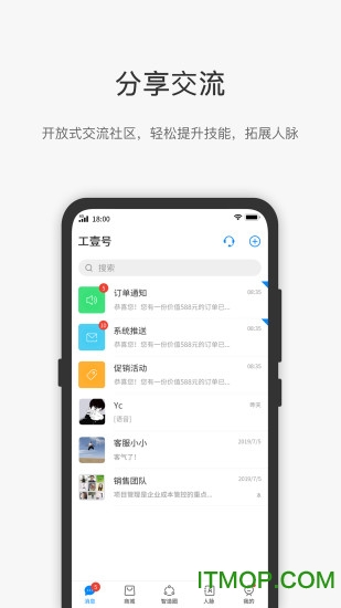 工壹号