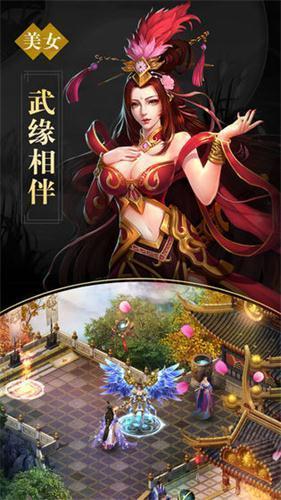诛仙弑神红包版图2