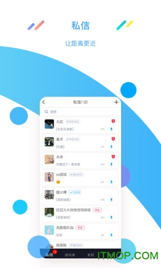 保护伞短视频截图3