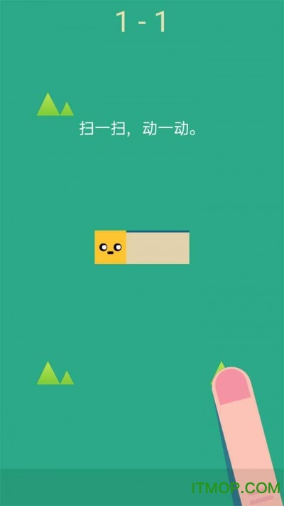 冲撞迷阵图5