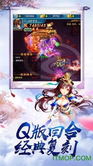 重火纪