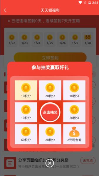 车商汇平台手机最新版