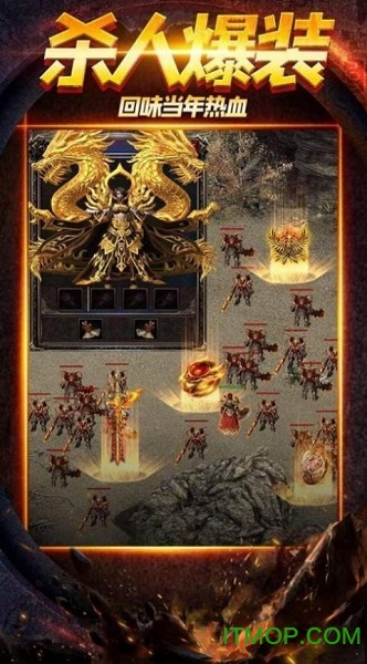 刀刀加速版图2