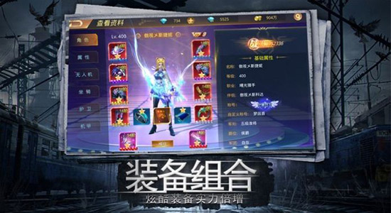 幸存之地之生存大作战图2
