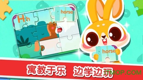 兔小萌学英语图1
