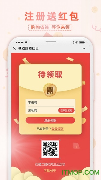 盛世优品