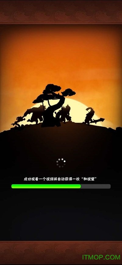 小兵别溜达图2