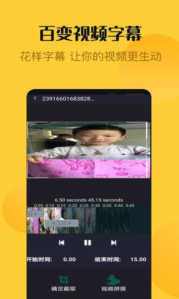 兔子剪辑