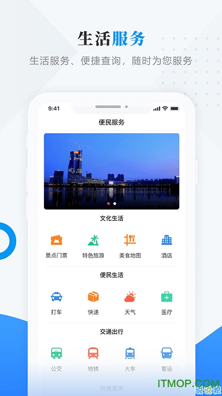 情满嫩江