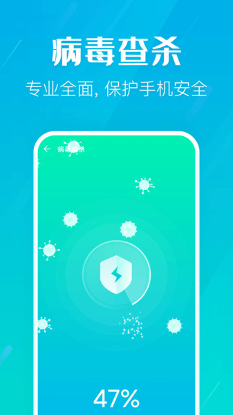 疾风清理