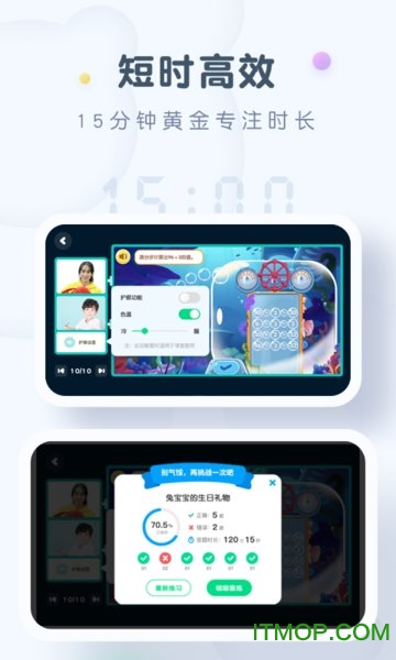 豌豆ai课最新版
