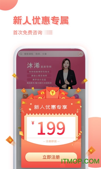 你妳婗