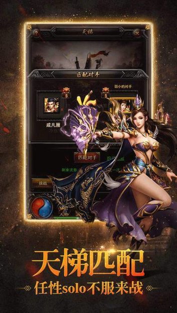 至尊神器版图2