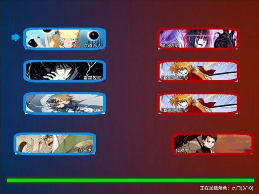 死神vs火影白挽改版截图1