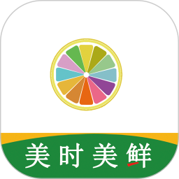 美时美鲜