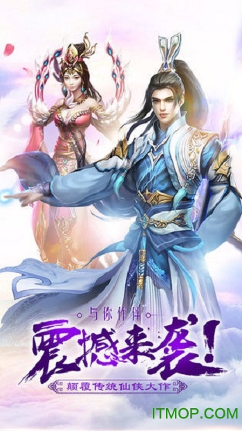 逐月传说红包版图2