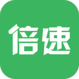倍速阅读无广告版 V2.38.0