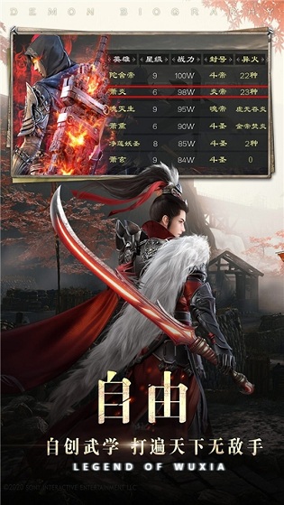 神迹之上古传奇OL手机正版(1)