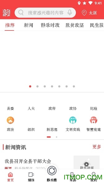 爱静乐