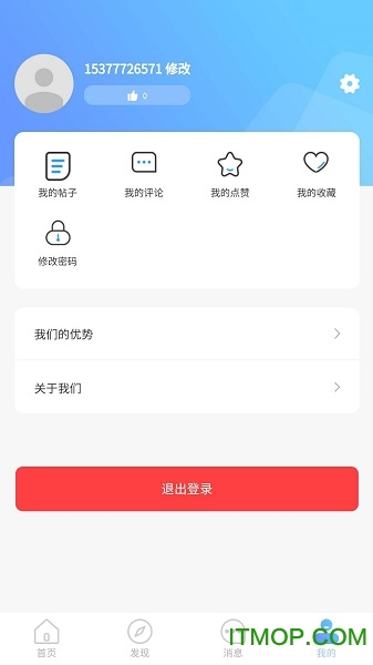 长途搬家正版图1