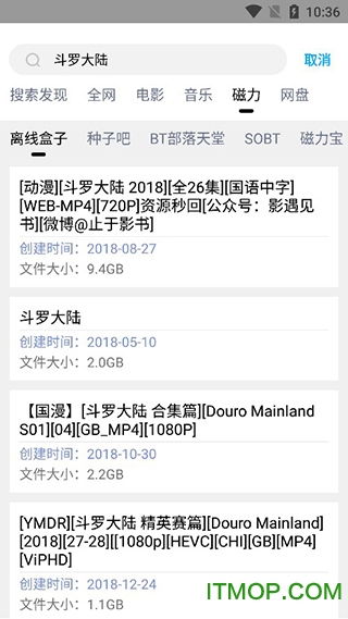 快手机免费版图1