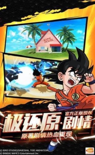 七龙珠战士