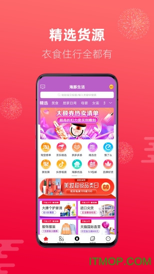 海豚生活