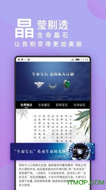 一码一人生