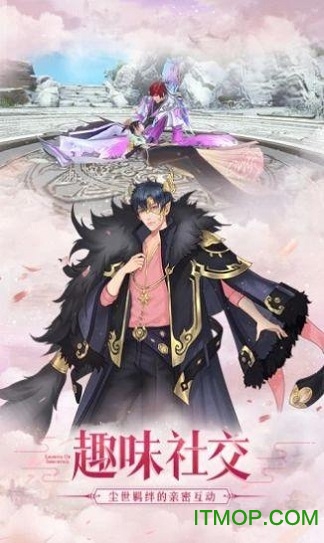 遇见尊上之梨花落福利版图1