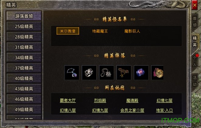 贪玩原始传奇安卓官方版图2