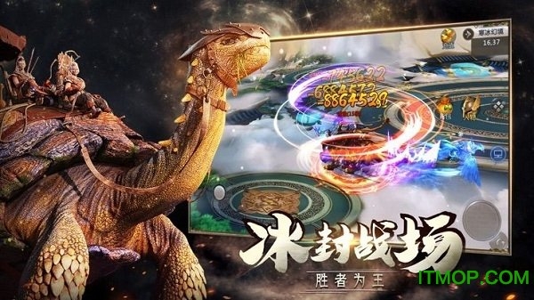 山海经妖兽传(2)