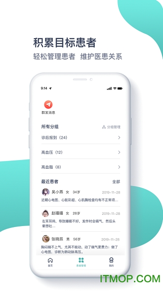 铭医生