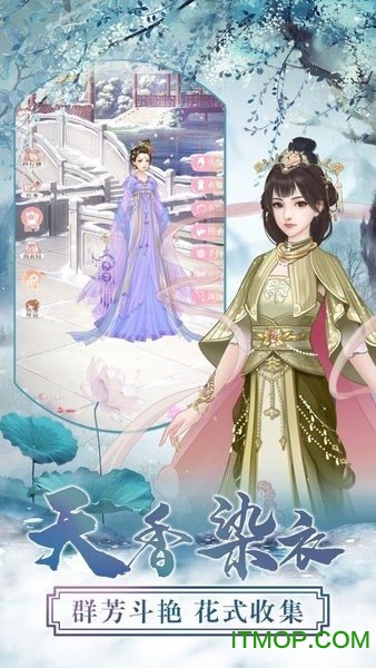 三世三生梨花香图1