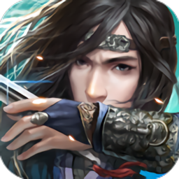 决战光明顶红包版
