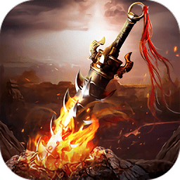 散人终极版 V1.1.10