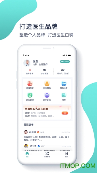 铭医生