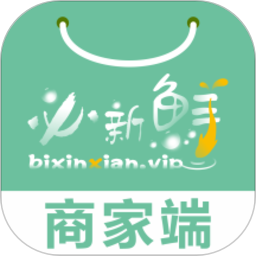 必新鲜掌柜最新版