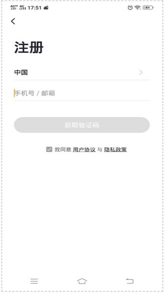 凌度智能(1)