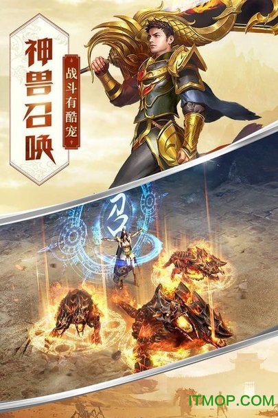 连击传奇超变版(2)