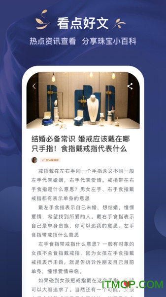友钻