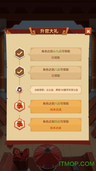 欢乐答题红包版