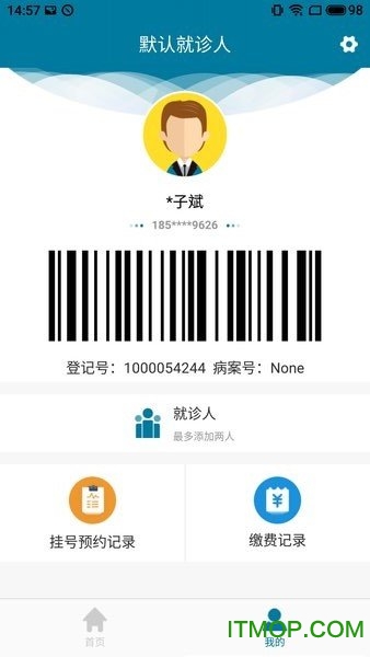 医科院肿瘤医院
