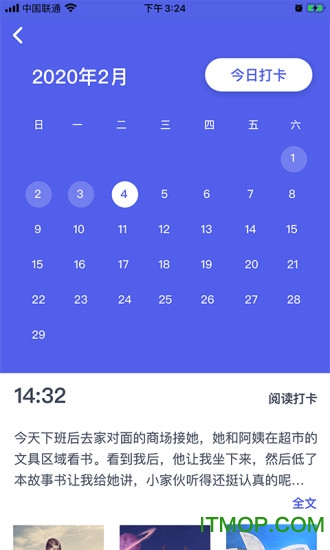 思益阅读
