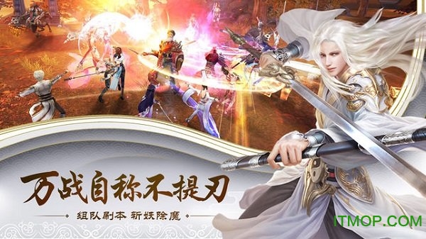 剑斩乾坤红包版图1