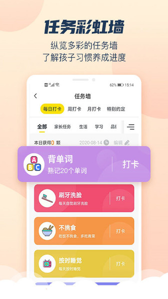 宝宝有约