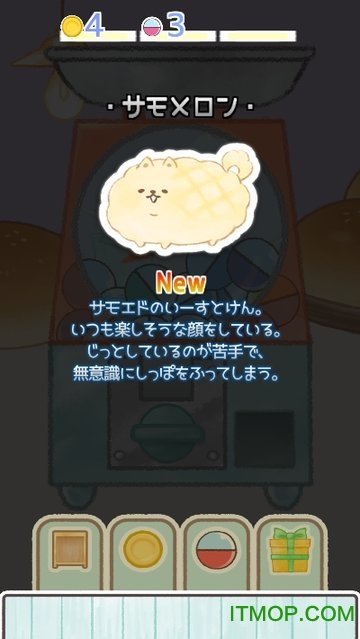 面包物语游戏图2